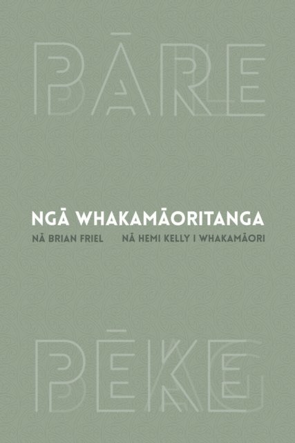 Brian Friel - Nga Whakamaoritanga, E-bok
