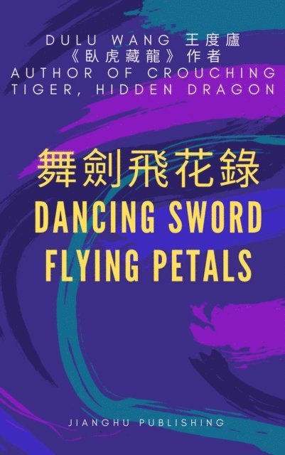 HONG WANG, DULU WANG - 舞劍飛花錄, E-bok