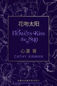 Flowers Kiss the Sun ????