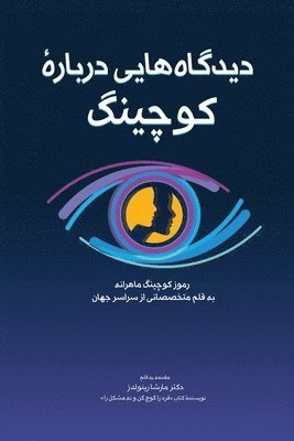 Shahab Anari, Isaac Ahmadi - دیدگاه]هایی دربارۀ کوچینگ, Häftad