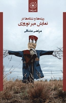 Morteza Moshtaghi, Sima Ghaffarzadeh - ریشه ها و نشانه ها در نمایش میر نوروزی - The Origins & Semiotics of Mir-e No, Häftad