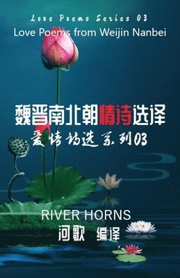 River Horns - 魏晋南北朝情诗选译 / Love Poems from Weijin Nanbei Dynasties, Häftad