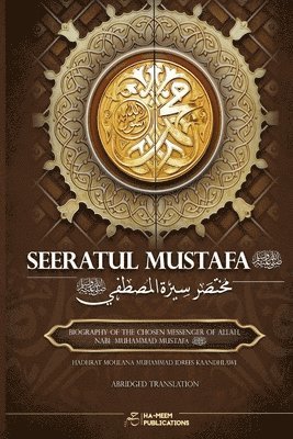 Moulana Muhammad Idrees Kaandhlawi - Abridged Seeratul Mustafa (PBUH), Häftad