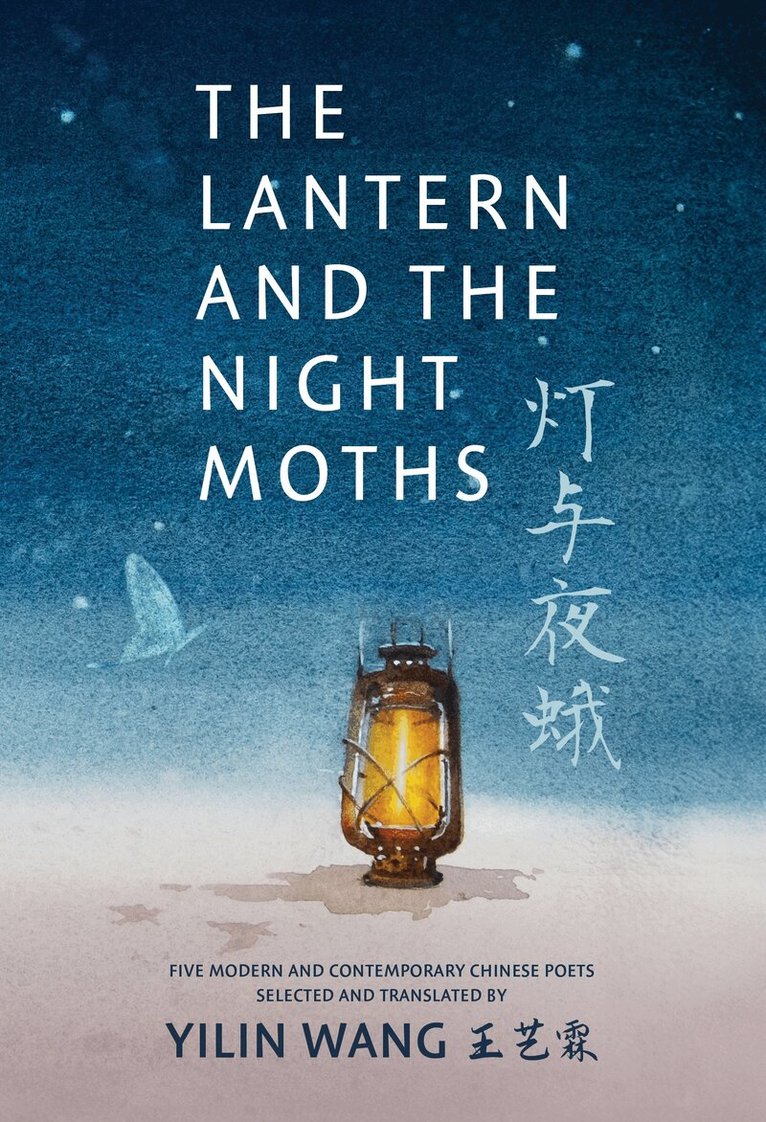 Fei Ming, Yilin Wang, Yilin Wang - Lantern and the Night Moths, Häftad