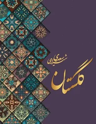 Shaikh Mosleh Aldin Saadi Shirazi - گلستان سعدی, Inbunden. Tillgänglighet: Lägg i varukorg