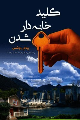 Payam Roshani - کلید خانه دار شدن, Häftad. Tillgänglighet: Lägg i varukorg