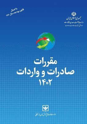 Export - Import Regulation Act 2023-2024, Häftad
