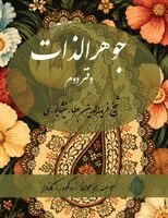 Farid Od-Din Attar - Joharo Zaat Daftar Dovom- Farsi New Style Edition, Häftad