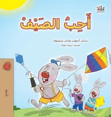Shelley Admont, Danny Shmuilov, Kidkiddos Books - I Love Summer (Arabic Children's Book), Inbunden