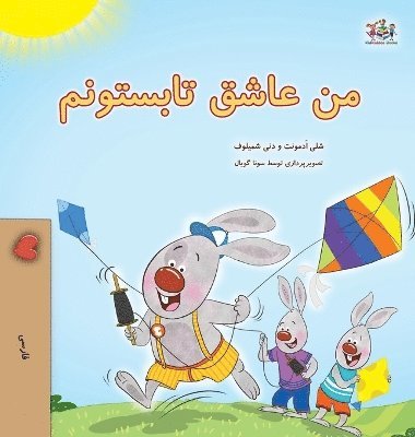 Shelley Admont, Danny Shmuilov, Kidkiddos Books - I Love Summer (Farsi Children's Book), Inbunden