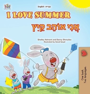 Shelley Admont, Danny Shmuilov, Kidkiddos Books - I Love Summer (English Hebrew Bilingual Children's Book), Inbunden