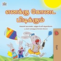 I Love Summer (Tamil Children's Book)
