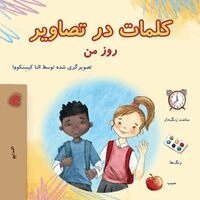 KidKiddos Books - Words in Pictures - My Day (Farsi Children's Book), Övrigt