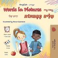 Words in Pictures - My Day (English Hebrew Bilingual Children's Book)