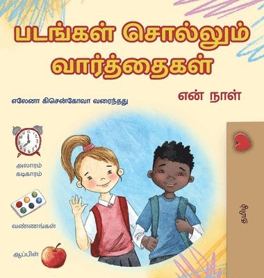 Kidkiddos Books - Words in Pictures - My Day (Tamil Children's Book), Inbunden