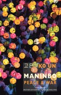 Maninbo