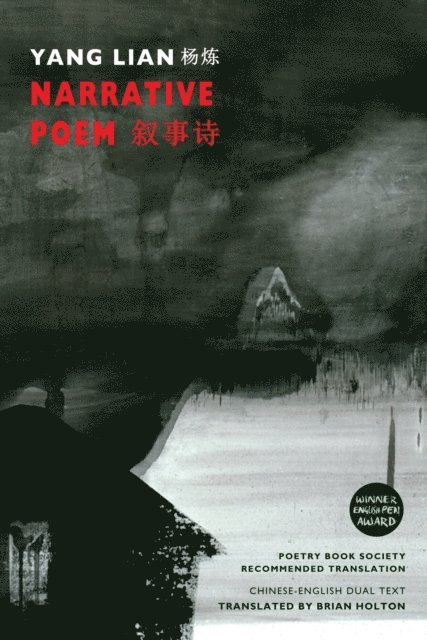 Yang Lian - Narrative Poem, E-bok