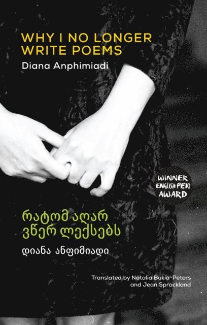 Diana Anphimiadi - Why I No Longer Write Poems, E-bok