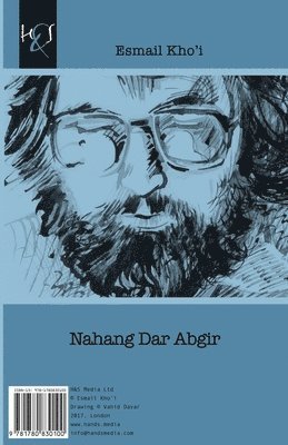 Esmail Khoi - Nahang Dar Abgir, Häftad. Tillgänglighet: Lägg i varukorg