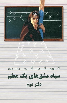 Shahrbanoo Bagher Moosavi - Diary of a Teacher, Häftad