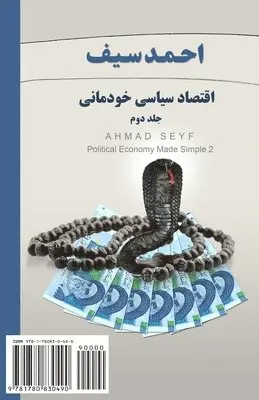 Ahmad Seyf - Political Economy, Made Simple: Eqtesad-e Siasi Khodemani, Häftad. Tillgänglighet: Lägg i varukorg