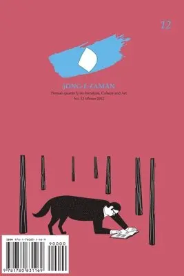 Mansour Koushan - Jong-e Zaman, Häftad. Tillgänglighet: Lägg i varukorg
