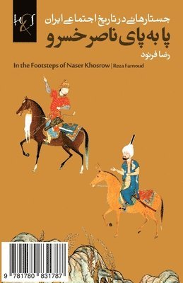In the Footsteps of Naser Khosrow: Pa Be Paye Naser Khosrow