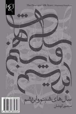 Mansour Koushan - The Dew and Silk Years: Salhaye Shabnam Va Abrisham, Häftad. Tillgänglighet: Lägg i varukorg