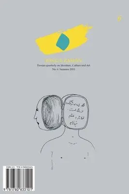 Mansour Koushan - Jong-e Zaman 6, Häftad. Tillgänglighet: Lägg i varukorg