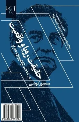 Mansour Koushan - The Truth of Dream and Reality: Haghighat-e Roya Va Vagheiat, Häftad. Tillgänglighet: Lägg i varukorg