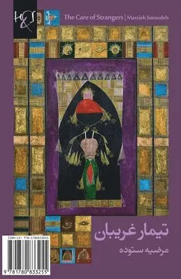 Marzieh Sotoudeh - The Care of Strangers: Timar-e Ghariban, Häftad. Tillgänglighet: Lägg i varukorg