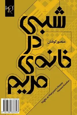 Mansour Koushan - A Night at Maryam's House: Shabi Dar Khane-ye Maryam, Häftad. Tillgänglighet: Lägg i varukorg