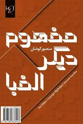Mansour Koushan - An Other Concept Alphabet: Mafhoom-e Digar-e Alefba, Häftad. Tillgänglighet: Lägg i varukorg