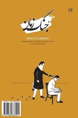 Mansour Koushan - Jong-e Zaman 18, Häftad. Tillgänglighet: Lägg i varukorg