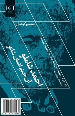 Mansour Koushan - Ahmad Shamlou; That Temperament of a Poet: Shamlou, An Janam-e Ensan-e Shaer, Häftad. Tillgänglighet: Lägg i varukorg