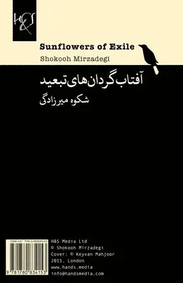 Shokooh Mirzadegi - Sunflowers of Exile: Aftabgardan-Haye Tabeed, Häftad. Tillgänglighet: Lägg i varukorg