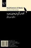 Sunflowers of Exile: Aftabgardan-Haye Tabeed