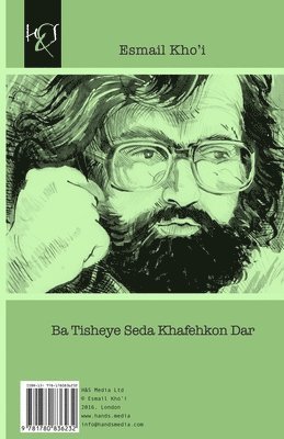 Esmail Khoi - Ba Tisheye Seda Khafehkon Dar, Häftad. Tillgänglighet: Lägg i varukorg