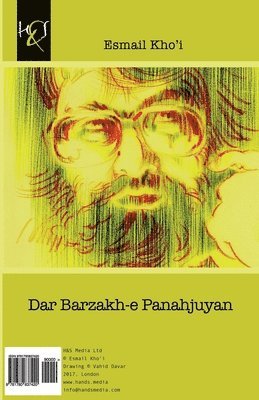 Esmail Khoi - Dar Barzakh-e Panahjuyan, Häftad. Tillgänglighet: Lägg i varukorg