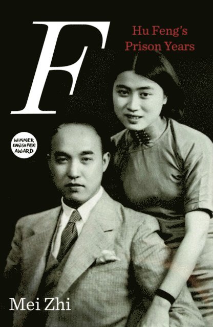 Mei Zhi - F, E-bok. Tillgänglighet: Lägg i varukorg