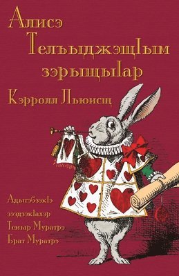 Lewis Carroll - Алисэ Телъыджэщӏым зэрыщыӏар - Alise Telʺydzheshchḣym zeryshchyḣar, Häftad