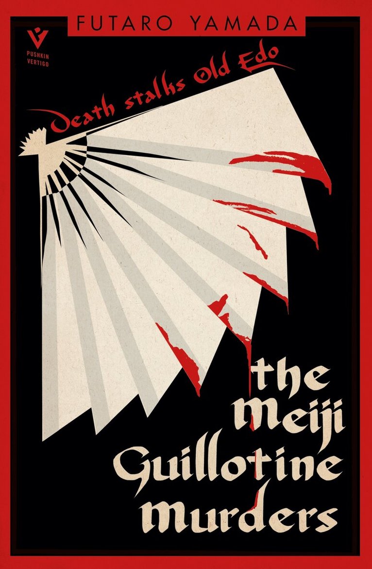 Futaro Yamada - Meiji Guillotine Murders, Häftad