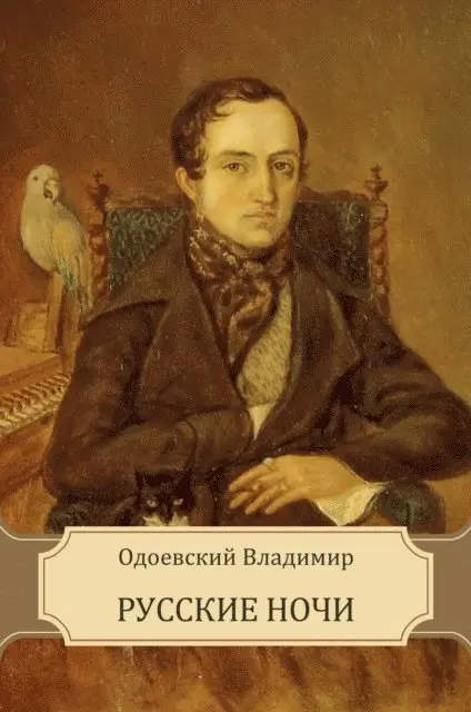 Vladimir Odoevskij - Russkie nochi, E-bok. Tillgänglighet: Lägg i varukorg