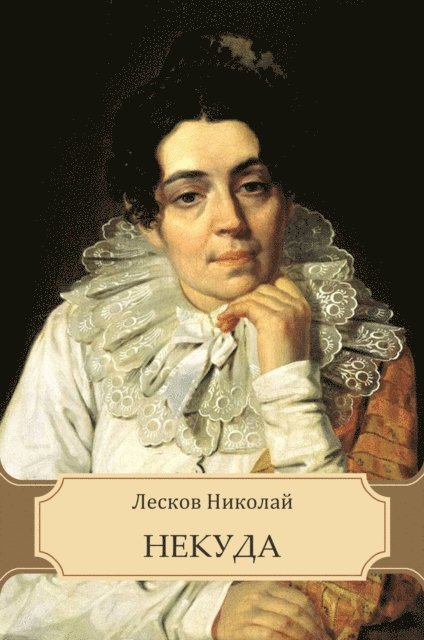 Nikolaj Leskov - Nekuda, E-bok