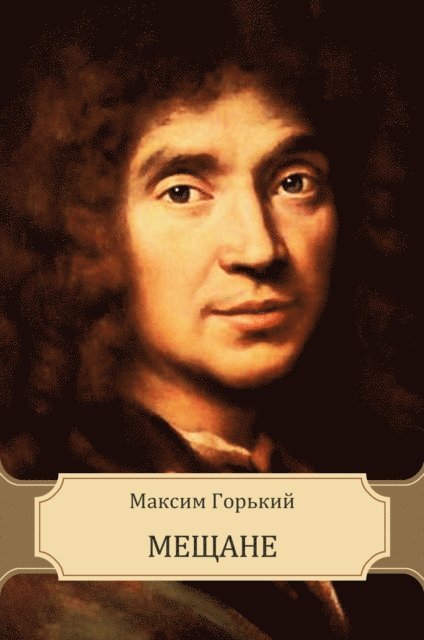 Maksim Gor'kij - Meshhane, E-bok