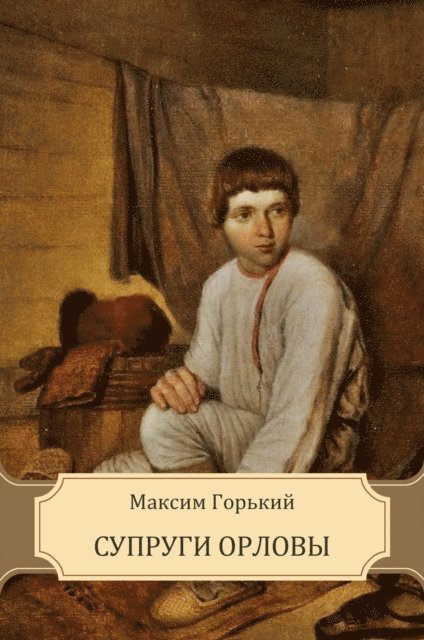 Maksim Gor'kij - Suprugi Orlovy, E-bok