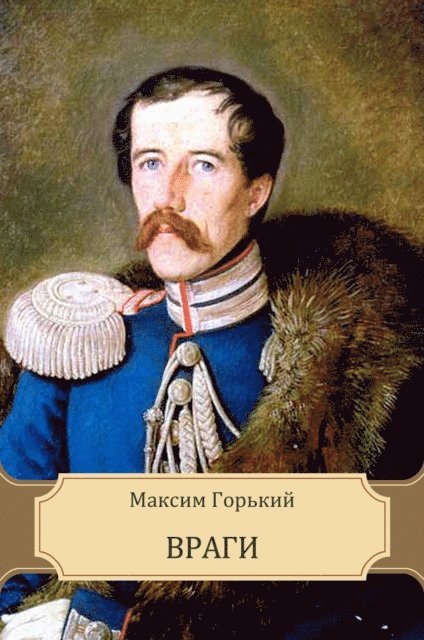 Maksim Gor'kij - Vragi, E-bok
