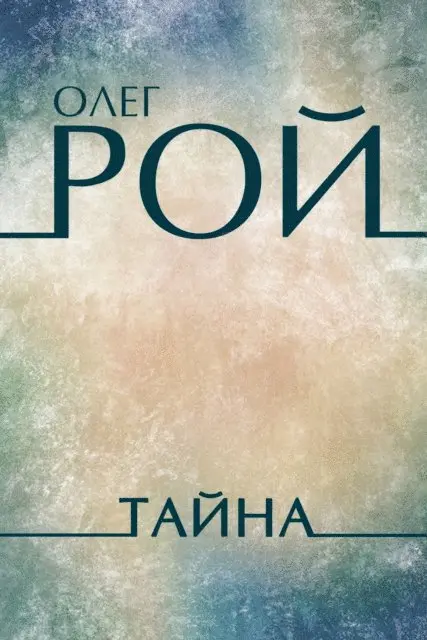 Oleg Roy - Tajna, E-bok. Tillgänglighet: Lägg i varukorg