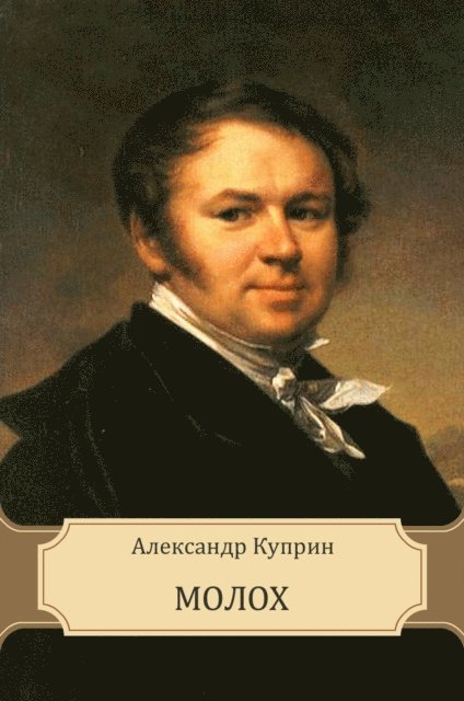 Aleksandr Kuprin - Moloh, E-bok