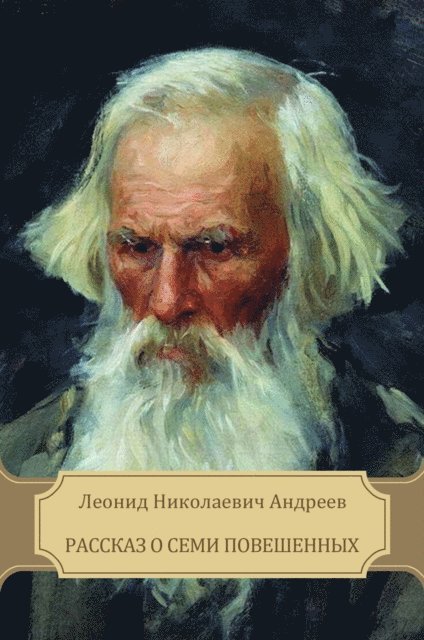 Leonid  Andreev - Rasskaz o semi poveshennyh, E-bok